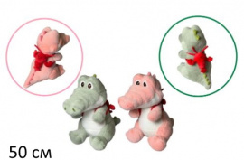 КРОКОДИЛ С СУМКОЙ БОЛ. купить оптом и в розницу КРОКОДИЛ С СУМКОЙ БОЛ. купить оптом и в розницу на базе игрушек